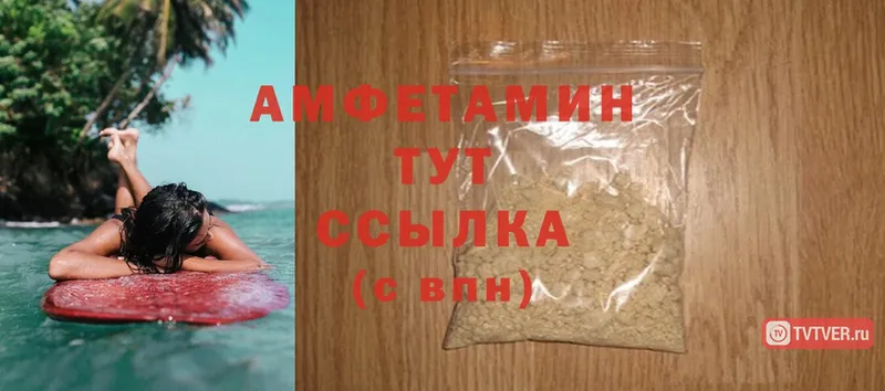 Amphetamine Premium Гусь-Хрустальный